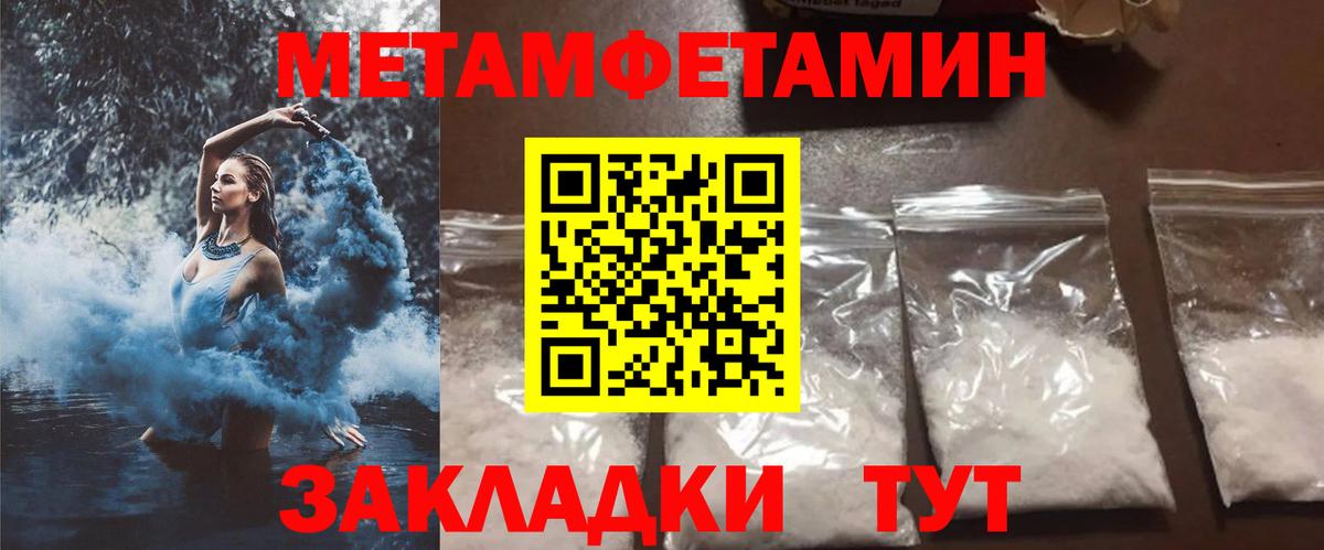 ссылка на мегу   Вход с VPN  Татарск  Амфетамин 98% 