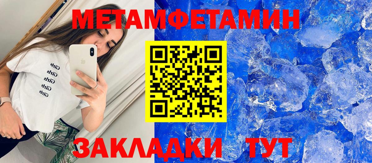 АМФ Розовый Татарск