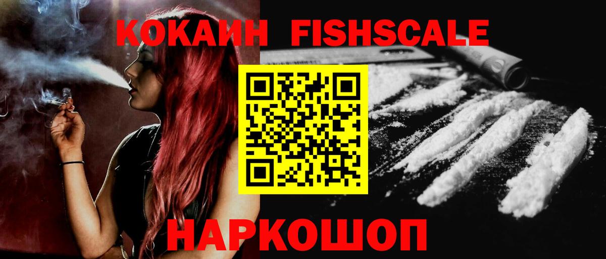 Татарск  Кокаин Колумбийский  Вход с VPN  наркошоп  Кокаин Колумбийский 
