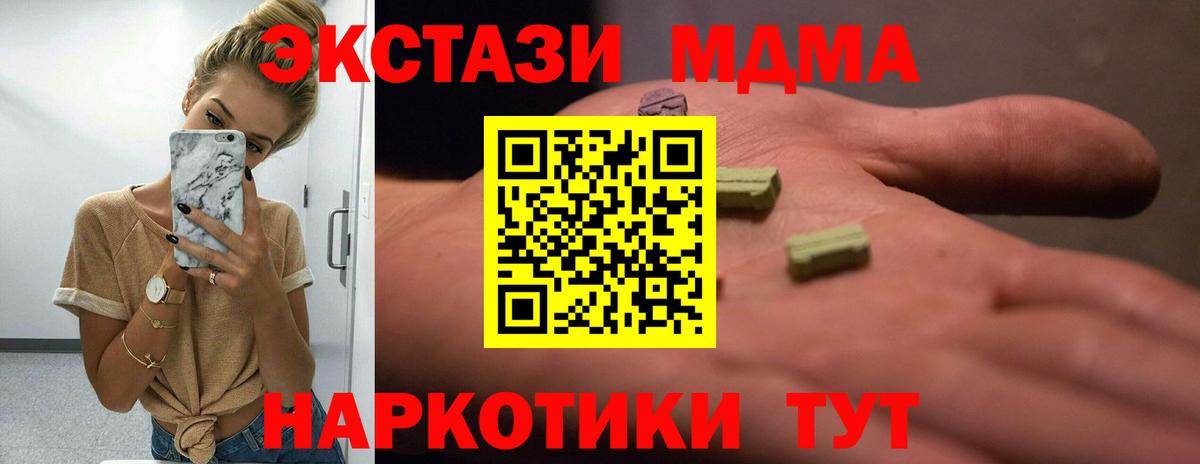 Экстази ешки  Ecstasy круглые  мориарти как зайти  ЭКСТАЗИ  Вход с VPN  Татарск 