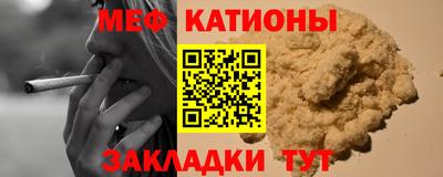 гидра Можайск