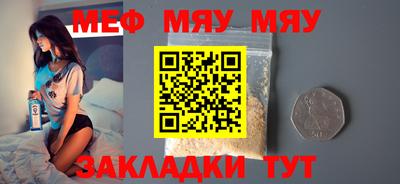 гидра Можайск