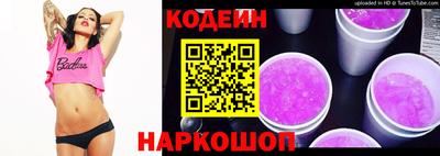 гидра Можайск