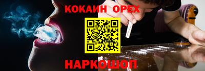синтетический гашиш Можга