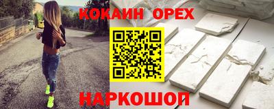 синтетический гашиш Можга