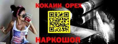 синтетический гашиш Можга