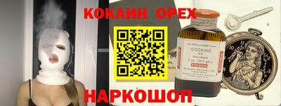 ALPHA PVP Моздок