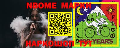 гидра Можайск