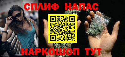 синтетический гашиш Можга