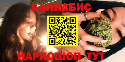 синтетический гашиш Можга
