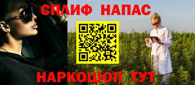 ALPHA PVP Моздок