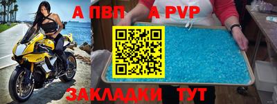 синтетический гашиш Можга