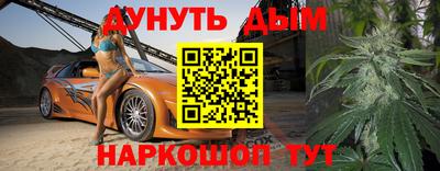 синтетический гашиш Можга