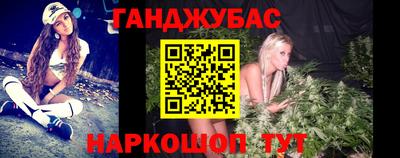 гидра Можайск