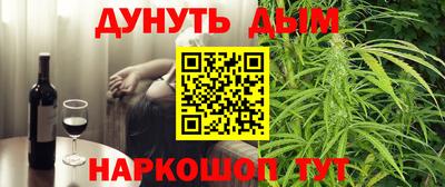 гидра Можайск