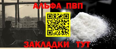 синтетический гашиш Можга
