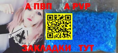 гидра Можайск