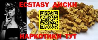 синтетический гашиш Можга