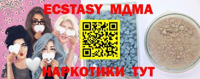 гидра Можайск