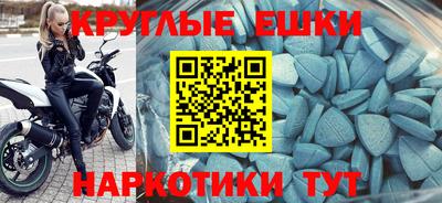 синтетический гашиш Можга