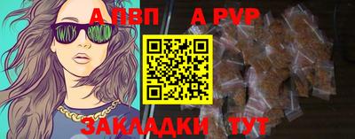 гидра Можайск