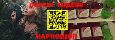 гидра Можайск