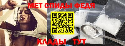 ALPHA PVP Моздок