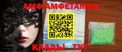ALPHA PVP Моздок