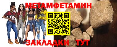 гидра Можайск