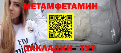 ALPHA PVP Моздок