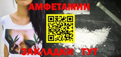 ALPHA PVP Моздок