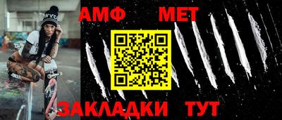 гидра Можайск