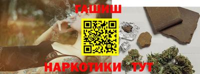 гидра Можайск