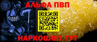 синтетический гашиш Можга