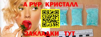ALPHA PVP Моздок