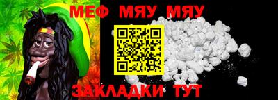 синтетический гашиш Можга