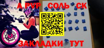 синтетический гашиш Можга