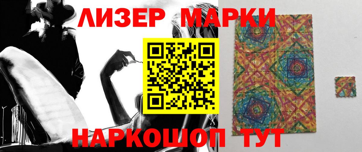 Лсд 25 экстази ecstasy Татарск