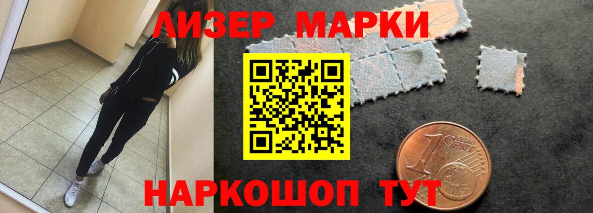 ЛСД экстази кислота  ЛСД экстази ecstasy  Татарск  Вход с VPN 