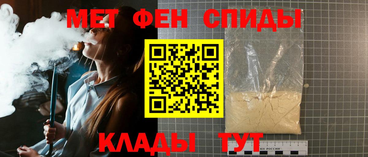 Метамфетамин витя  Метамфетамин витя  Вход с VPN  Татарск 