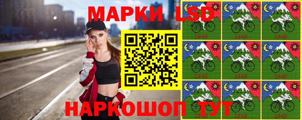 Марки NBOMe 1,8мг  Марки 25I-NBOMe  Татарск  Вход с VPN 