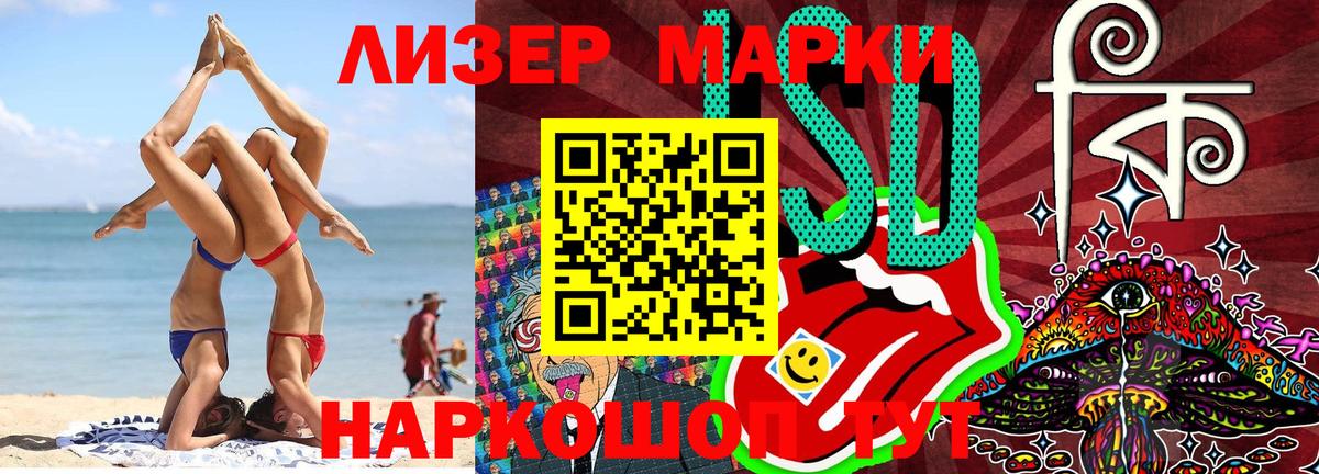 Марки N-bome 1,5мг Татарск