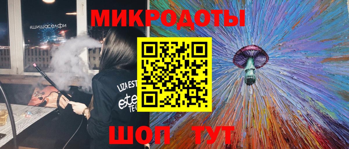Татарск  Галлюциногенные грибы ЛСД  закладка  Вход с VPN  Галлюциногенные грибы MAGIC MUSHROOMS 